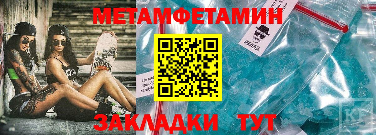 Amphetamine 98%  АМФ  АМФЕТАМИН  Вход с VPN  Строитель 