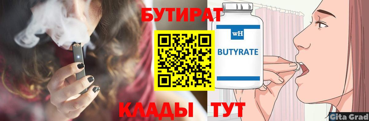 Мефедрон  Экстази  NBOMe  Бошки Шишки  MDMA  Строитель  Вход с VPN  Меф МЯУ МЯУ   ГАШИШ  Купить наркоту 