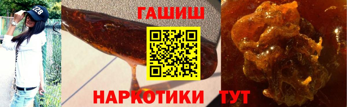 Строитель  ГАШИШ  Вход с VPN  ГАШ хэш  ГАШИШ AMNESIA HAZE 