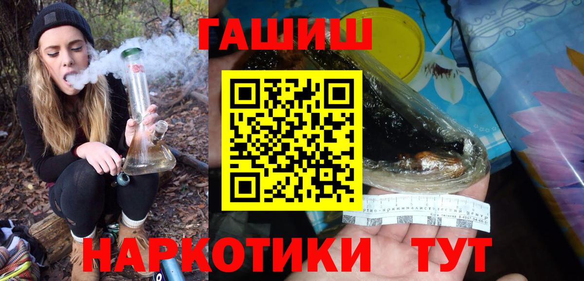 ГАШ Изолятор Строитель