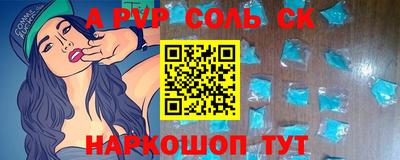кокаин премиум Мариинск