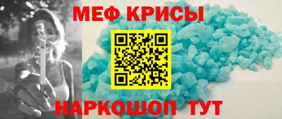 мефедрон мука Малоярославец