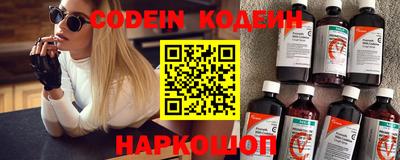 кокаин премиум Мариинск