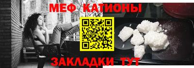 кокаин премиум Мариинск