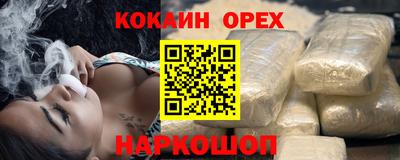 мефедрон мука Малоярославец