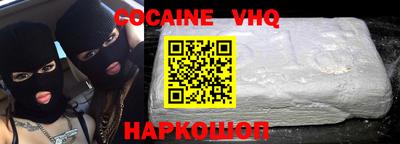 мефедрон мука Малоярославец