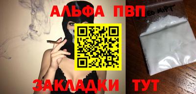 мефедрон мука Малгобек