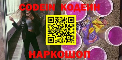 кокаин премиум Мариинск