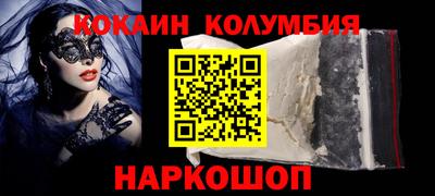 мефедрон мука Малгобек