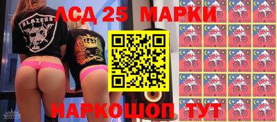кокаин премиум Мариинск