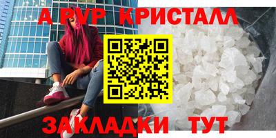 кокаин премиум Мариинск