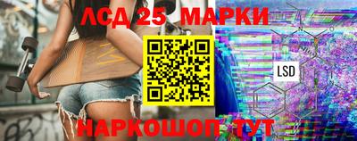 кокаин премиум Мариинск