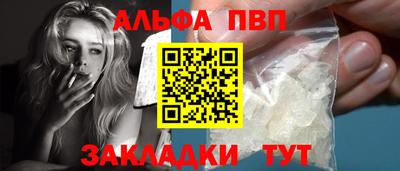 мефедрон мука Малгобек