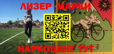 кокаин премиум Мариинск