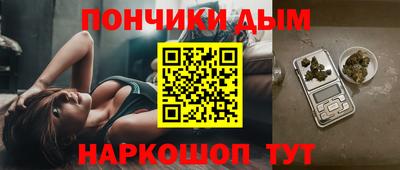 мефедрон мука Малгобек