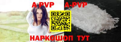 кокаин премиум Мариинск