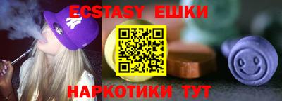 мефедрон мука Малгобек