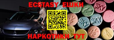 мефедрон мука Малоярославец