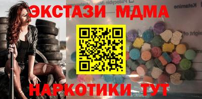 мефедрон мука Малгобек