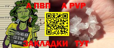 мефедрон мука Малгобек
