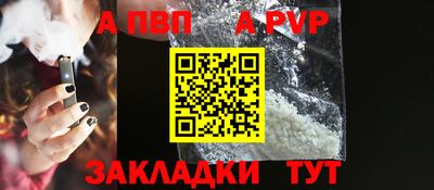 мефедрон мука Малгобек