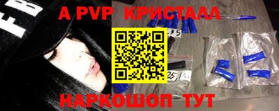 кокаин премиум Мариинск