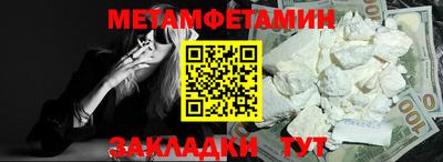 мефедрон мука Малгобек