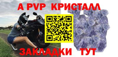 мефедрон мука Малгобек