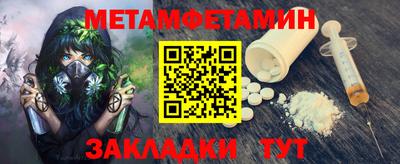 мефедрон мука Малоярославец