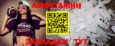 кокаин премиум Мариинск