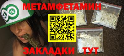 кокаин премиум Мариинск