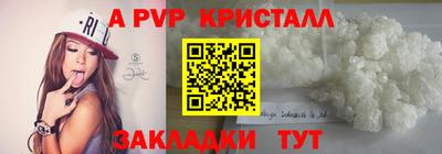 мефедрон мука Малгобек