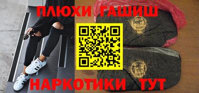 кокаин премиум Мариинск