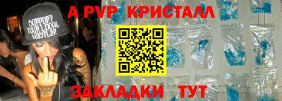 мефедрон мука Малгобек