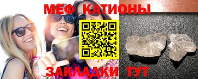мефедрон мука Малоярославец