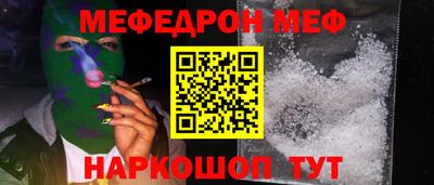 кокаин премиум Мариинск