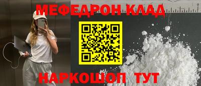 кокаин премиум Мариинск