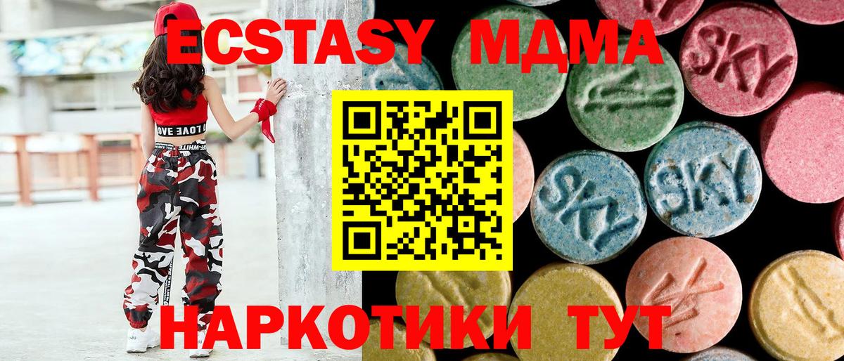 МДМА молли Строитель