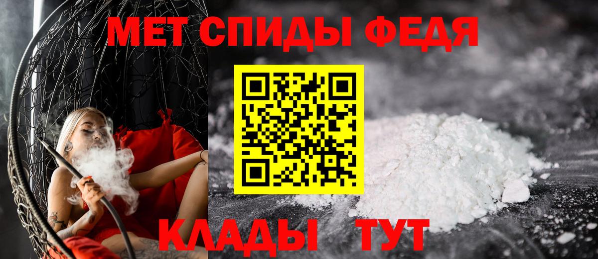 Строитель  МЕТАМФЕТАМИН пудра  Вход с VPN 