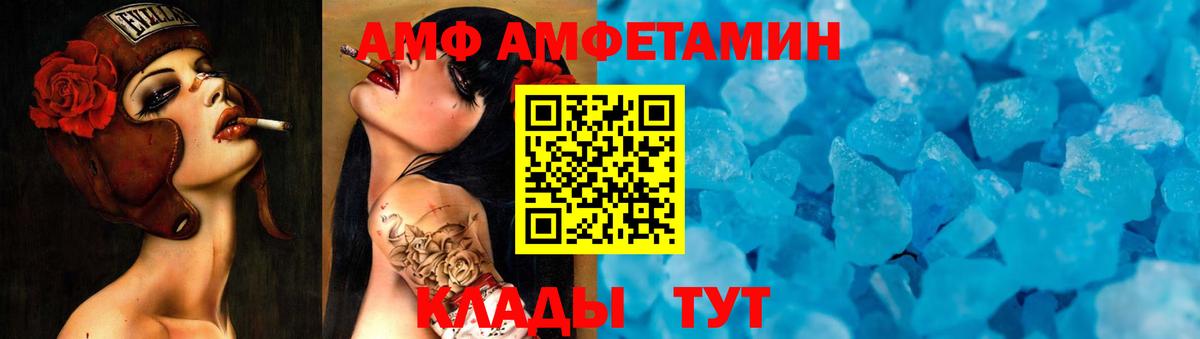 МЕТАМФЕТАМИН Декстрометамфетамин 99.9% Строитель