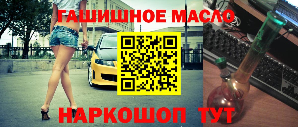 Дистиллят ТГК жижа Строитель
