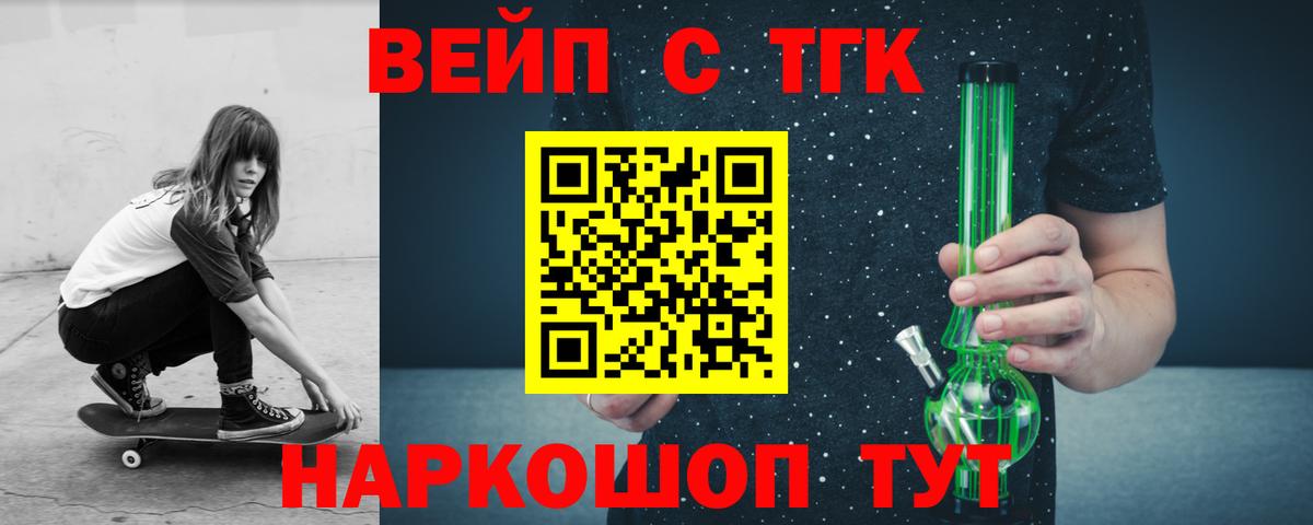 Строитель  ТГК THC oil  Вход с VPN 