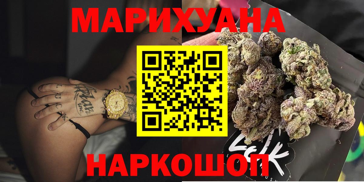 Канабис семена Строитель